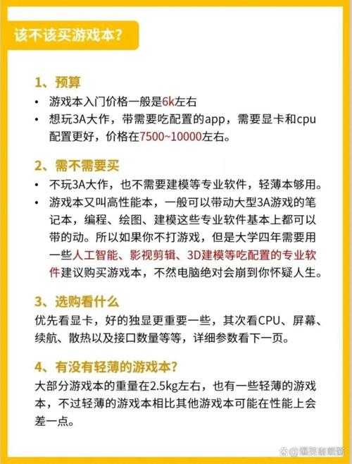 2025年最值得追的5部网游小说对比测评