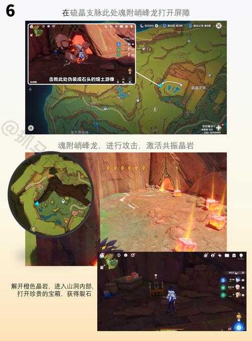 2025年最值得追的6部网游甜文 数据说话的甜蜜风暴