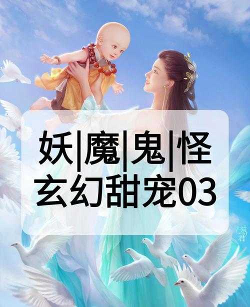 2025年最值得追的8本网游甜宠小说推荐 附读者画像对比