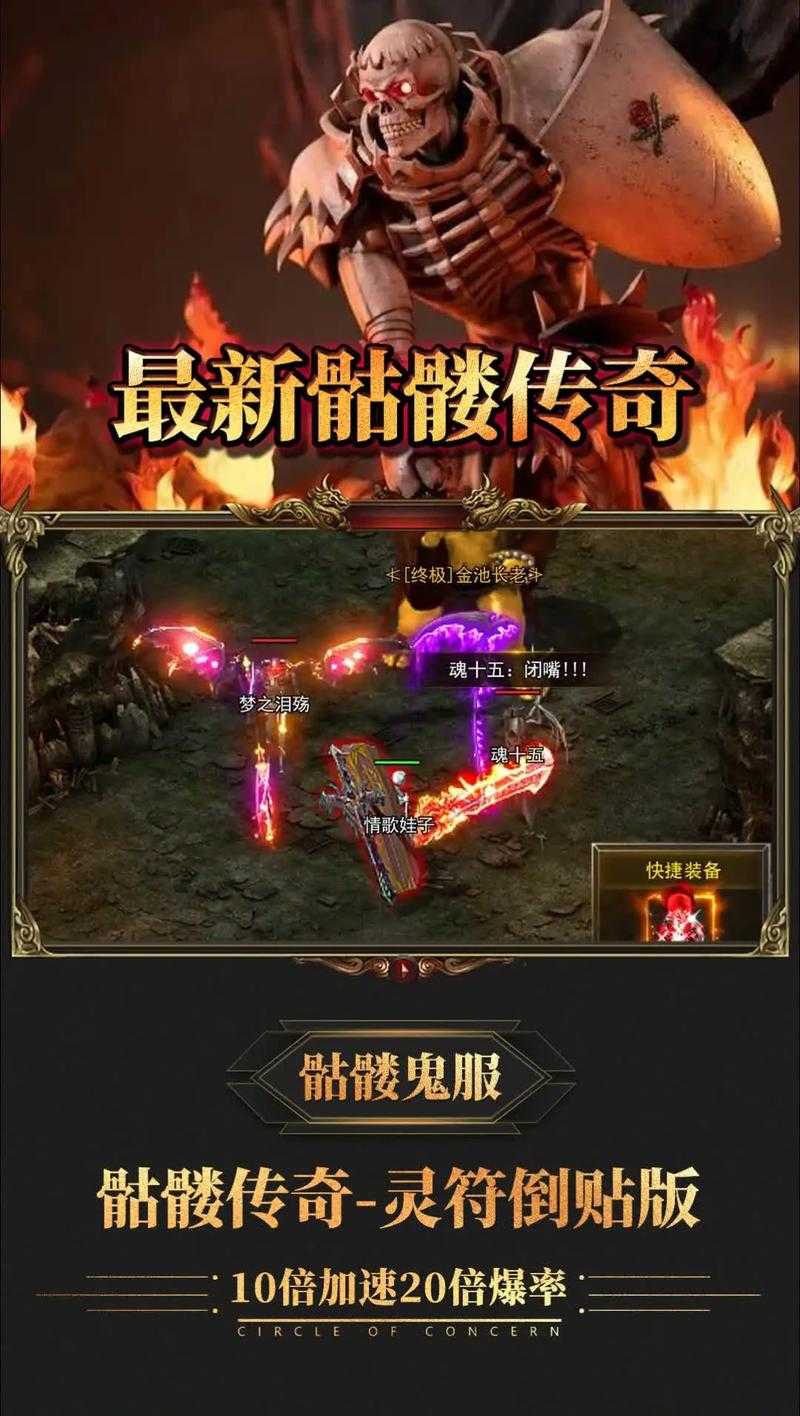 2025年最值得追的8本骷髅网游小说推荐 附权威对比