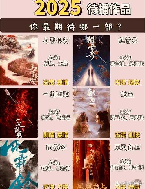 2025年最值得追的8部现象级网游小说推荐