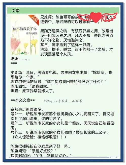 2025年最值得追的8部甜宠网游小说推荐