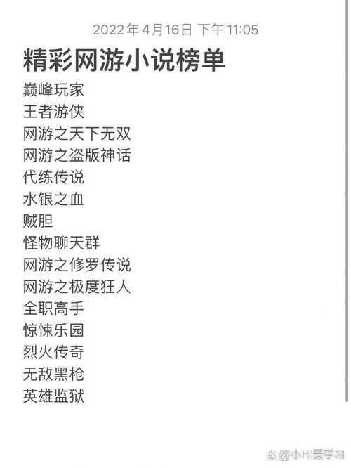 2025年最值得追的EXO元素网游小说推荐