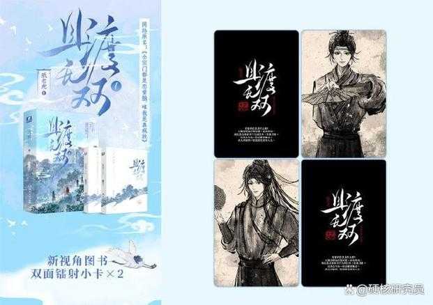 2025年最值得追的七部公测网游小说推荐