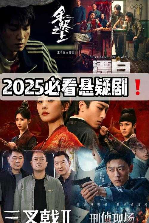 2025年最值得追的僵尸剧清单 附资源指南