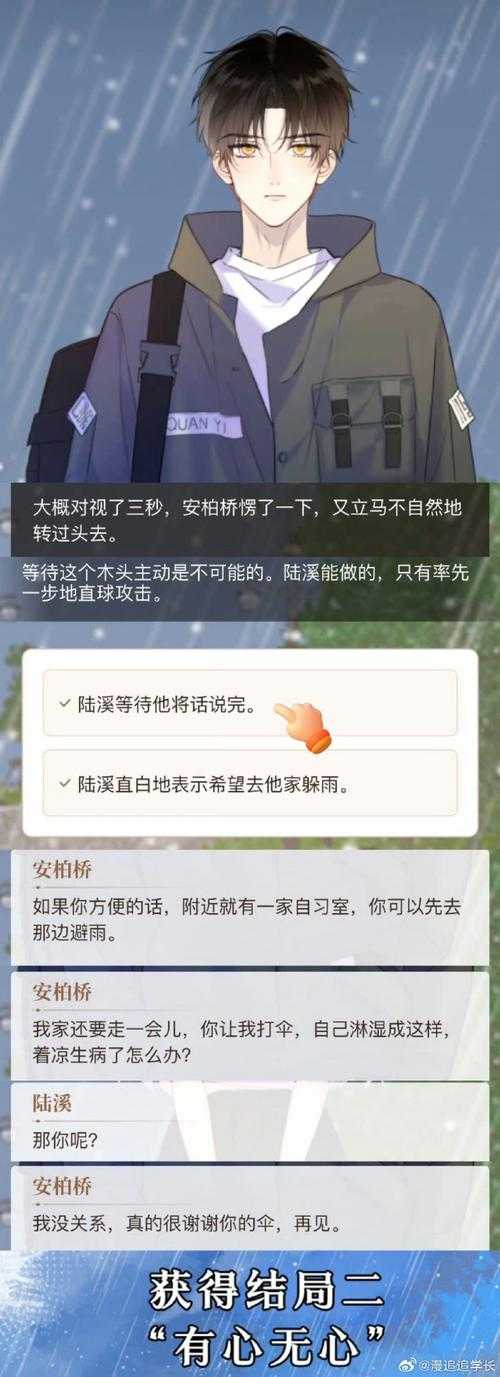 2025年最值得追的兄弟题材漫画清单 附避雷指南