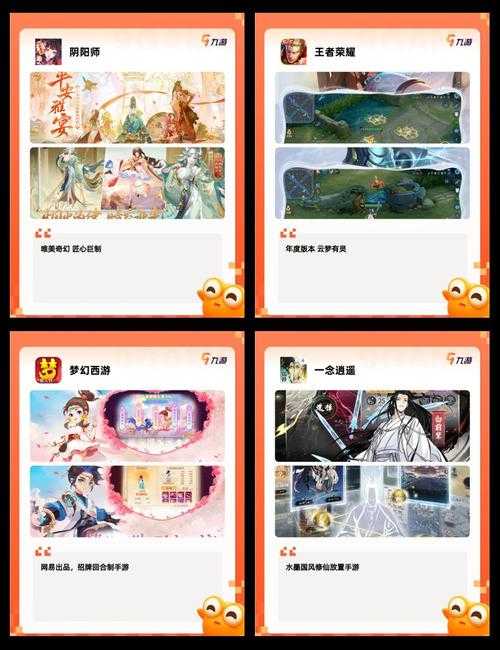 2025年最值得追的六部动漫网游改编作品对比测评