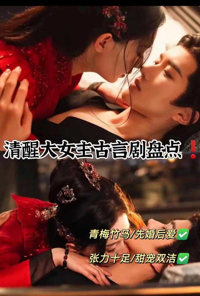 2025年最值得追的吻戏名场面指南 附避坑攻略