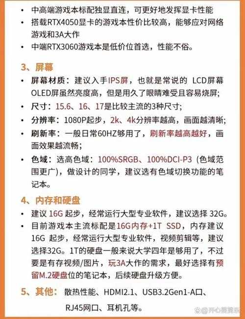 2025年最值得追的飞升类网游小说推荐 附权威数据对比
