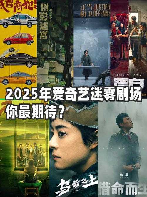 2025年最值得重温的5部经典电影 从IMDb到豆瓣的跨平台