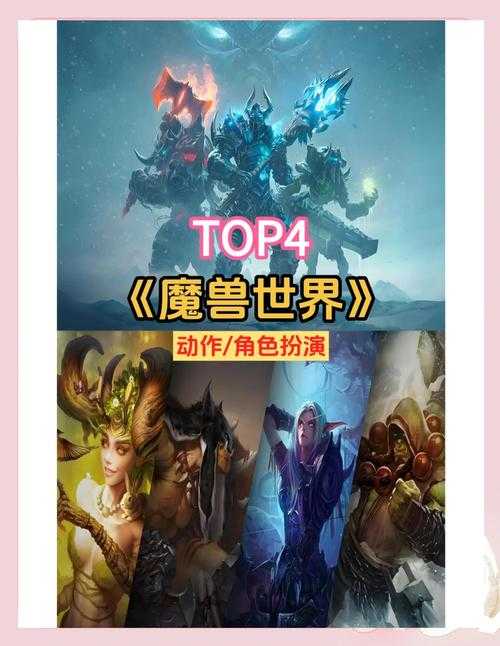 2025年最值得重温的五大经典网游角色