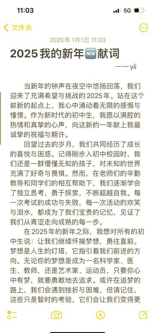 2025年最值得重温的十大经典网文 从热血青春到虚拟世界