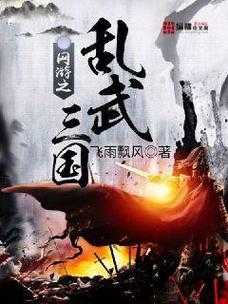 2025年最值得重温的四大热血网游小说对比
