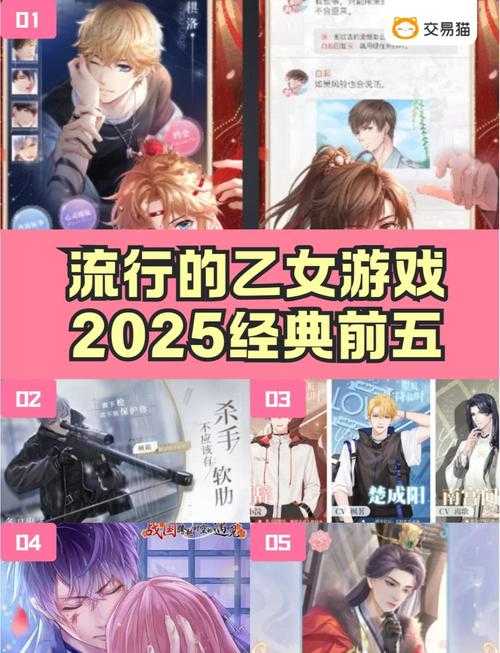 2025年最值得重温的四大经典网游小说对比解析