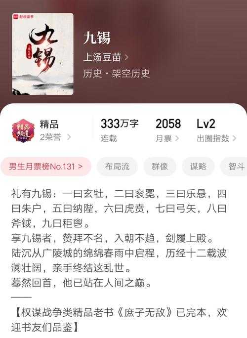 2025年最值得重读的七部网游小说 从萌新到大佬的成长启示录