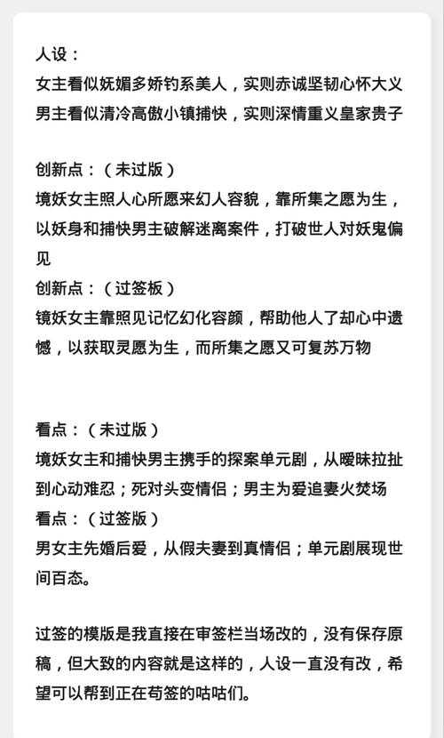 2025年最值得重读的七部网游小说对比指南