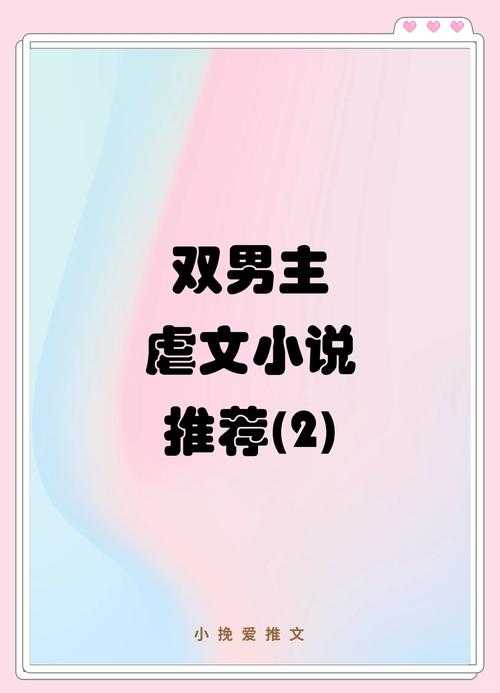 2025年最值得重读的五大网游小说 那些年我们追过的兄弟情