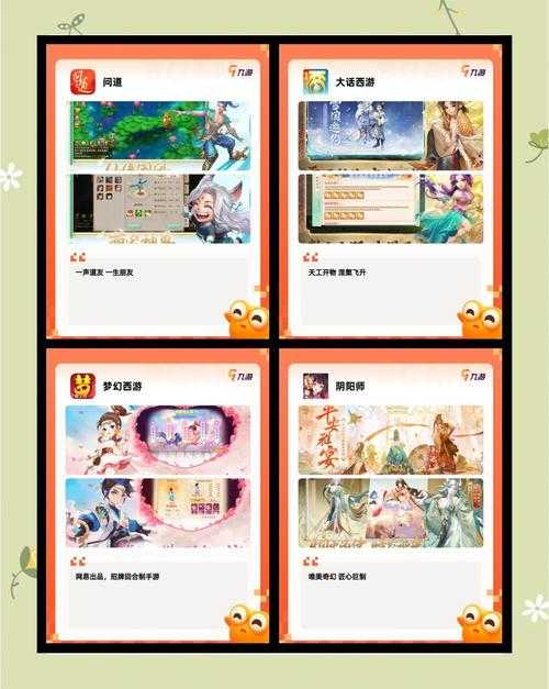 2025年最值得长期投入的12款网游全解析