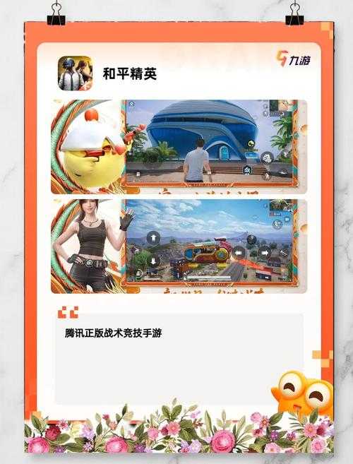 2025年最值得长期投入的现代战斗网游全解析