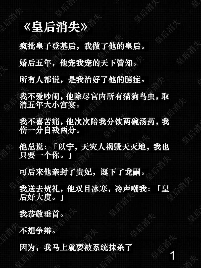 2025年最催泪的10部爱情小说推荐 这些虐心程度让人窒息