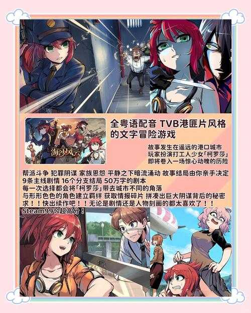 2025年最催泪网游大赏 这些游戏让我哭到隐形眼镜移位