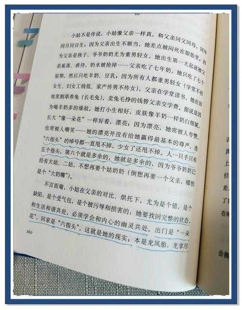 2025年最催泪网游小说情感线全解析 附读者口碑对比表