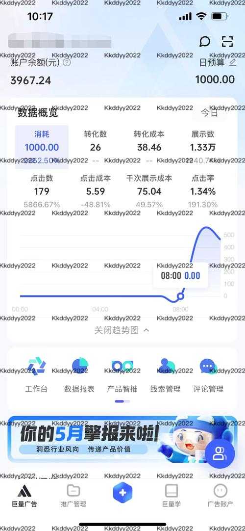 2025年最全 YY吐蓝球 正版下载指南 附防骗实测