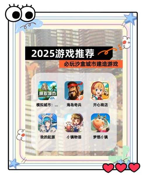 2025年最全无需联网游戏清单 单机玩家的快乐指南
