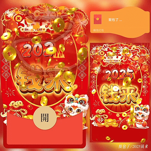 2025年最受欢迎的唯美动态幸福壁纸推荐