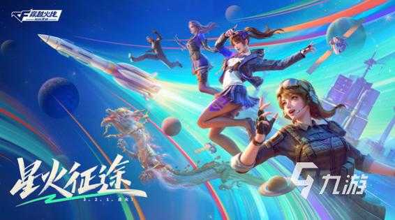 2025年最受玩家追捧的战术对战手游深度评测