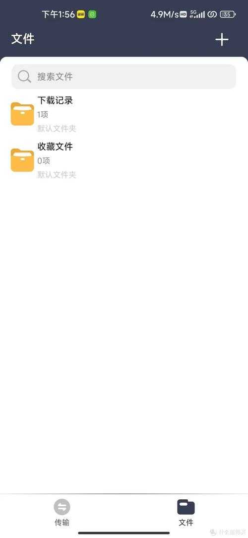 2025年最实用的下载指南 从种子磁力到速度优化全解析