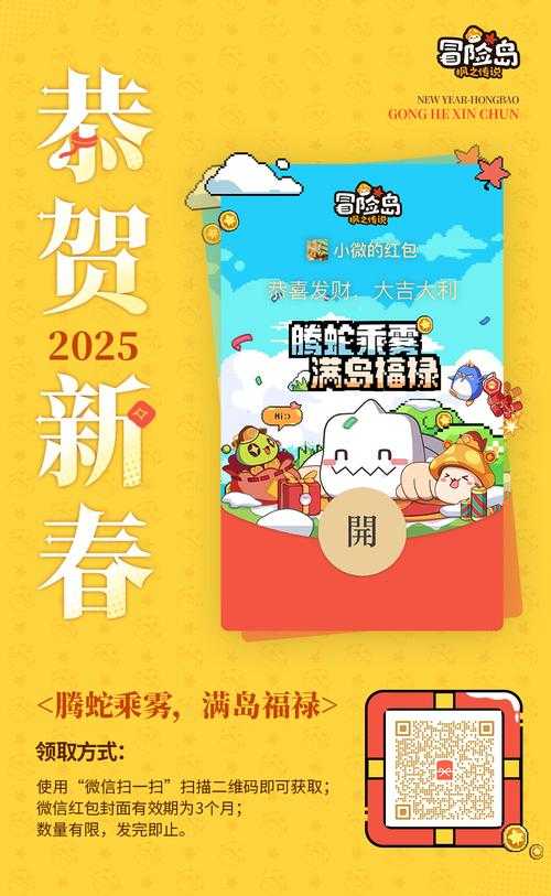 2025年最实用的红包提醒APP推荐