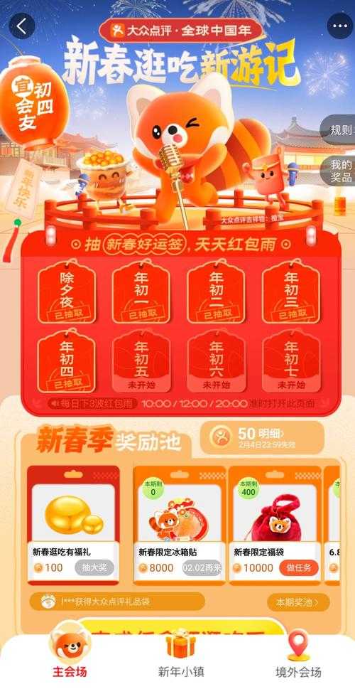 2025年最实用的送别礼物领取软件推荐