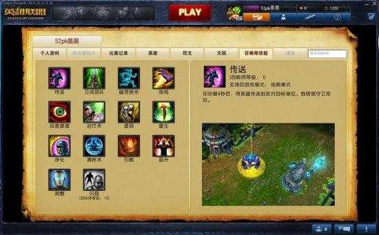 2025年最对味的手游 老召唤师实测5款LOL味儿最浓作品