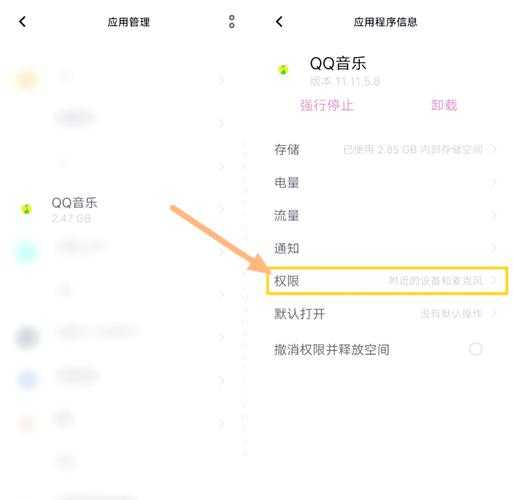 2025年最新QQ背景音乐免费设置全攻略