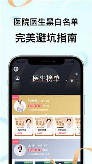 2025年最新包子系列APP安卓版避坑指南