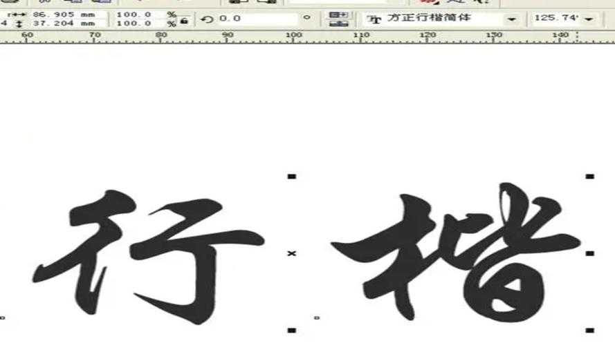 2025年最新华文行楷字体XP系统安装全攻略
