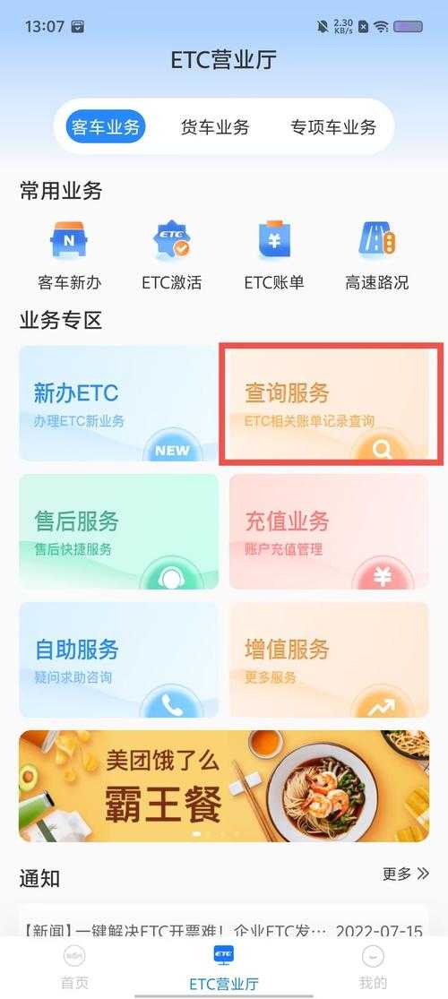 2025年最新哄猪牌App iOS版下载指南