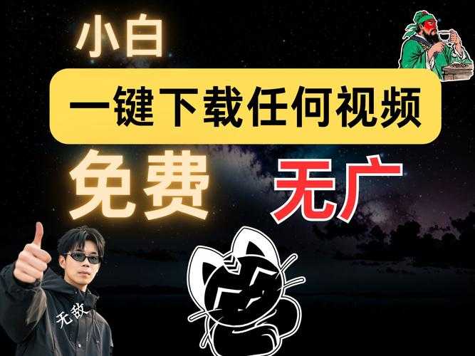 2025年最新实测 3分钟搞定公众号视频下载