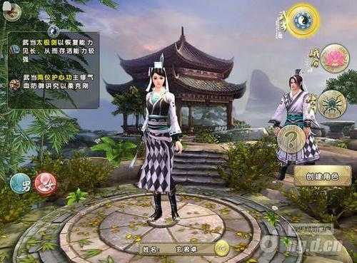 2025年最新实测 九阴武当至华山论剑双线攻略