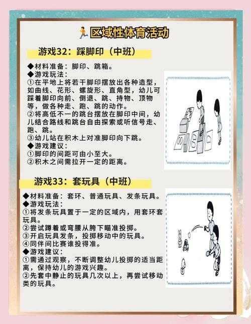 2025年最新户外运动指南 这些游戏让你秒变社交达人