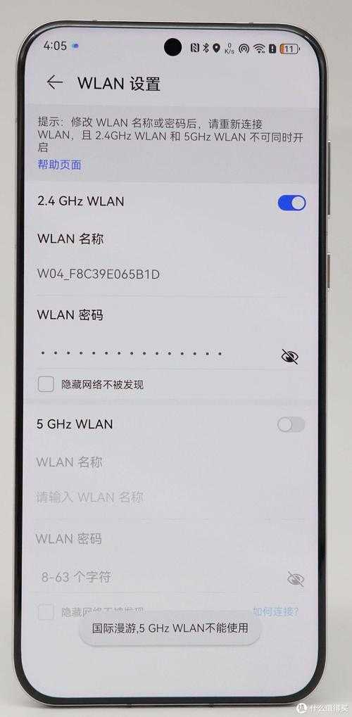 2025年最新指南 华为随身WiFi隐藏功能全解析