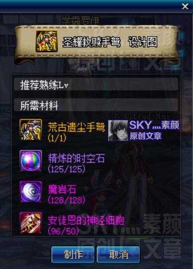 2025年最新攻略 三步获取荒古武器魔能全解析
