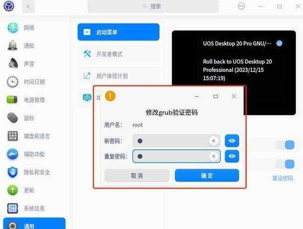 2025年最新版 Windows本地账户密码删除指南