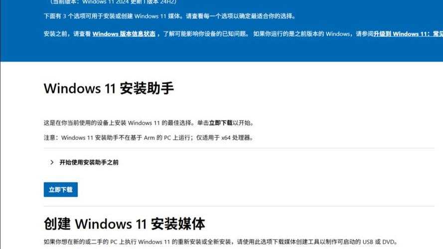 2025年最新版 Windows电脑QQ安装全攻略