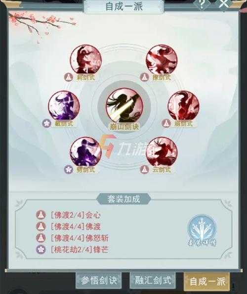 2025年最新版 九游账号密码找回全攻略