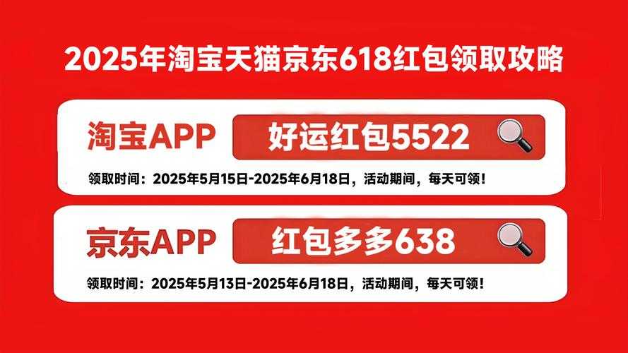 2025年最新版 京东交易记录查询全攻略
