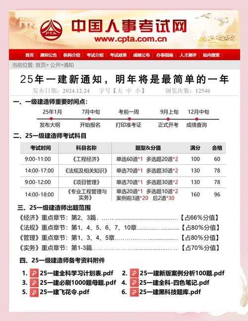 2025年最新版 亲测有效的QQ群通知中心查找指南