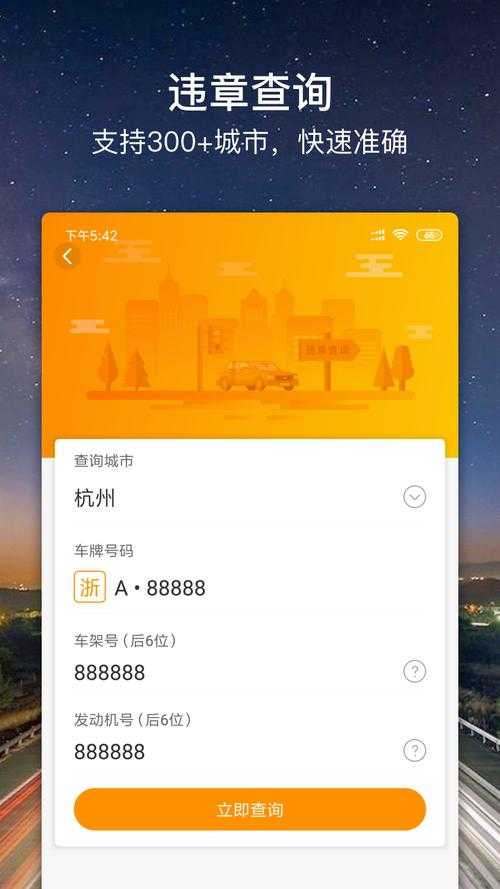 2025年最新版 众安花豹APP全功能使用指南