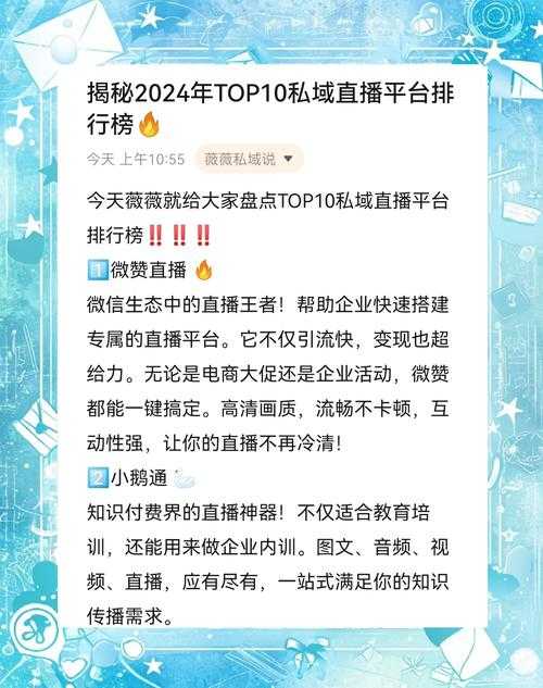 2025年最新版 优想秀直播APP下载全攻略